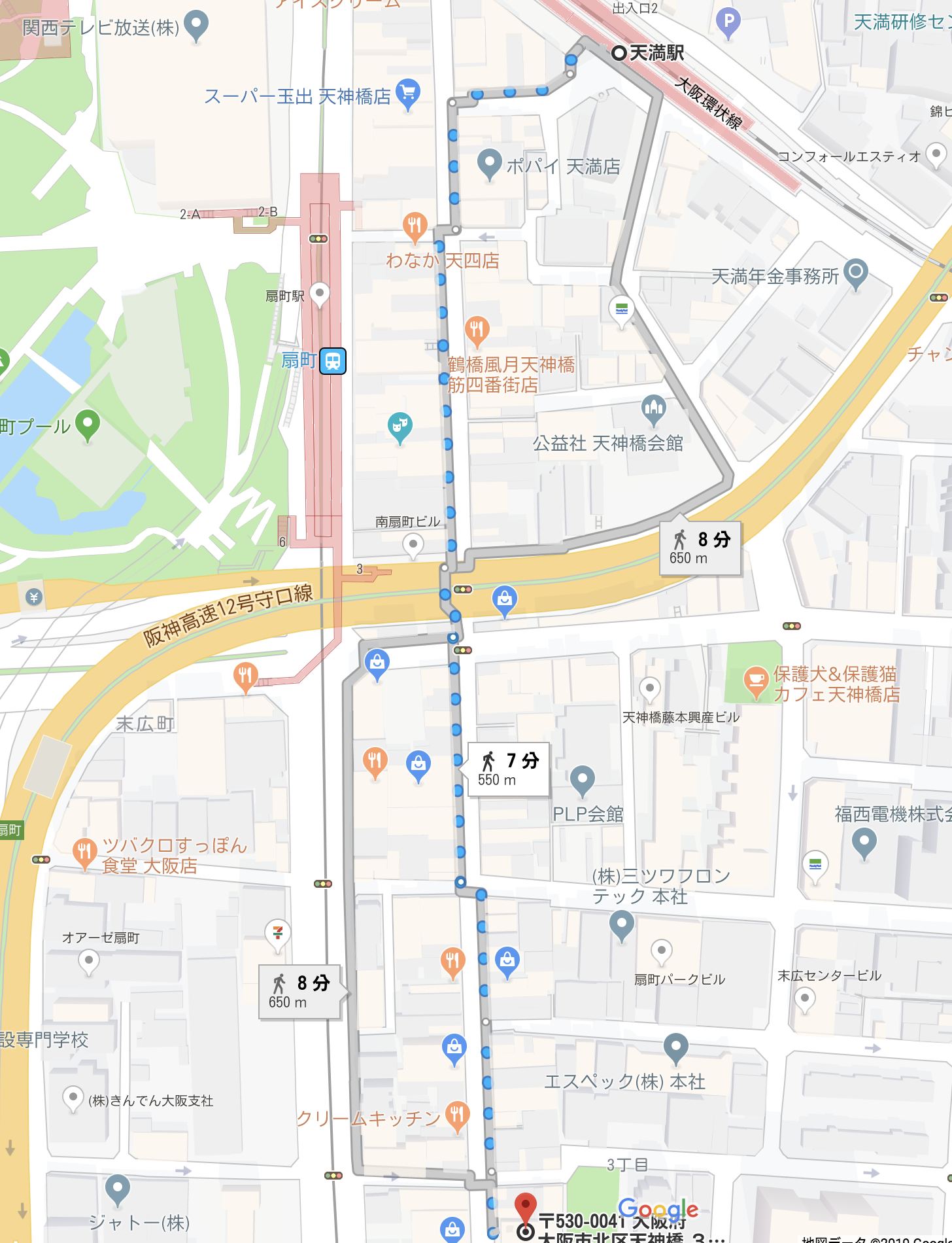 天満駅から大阪街コン会場への道順