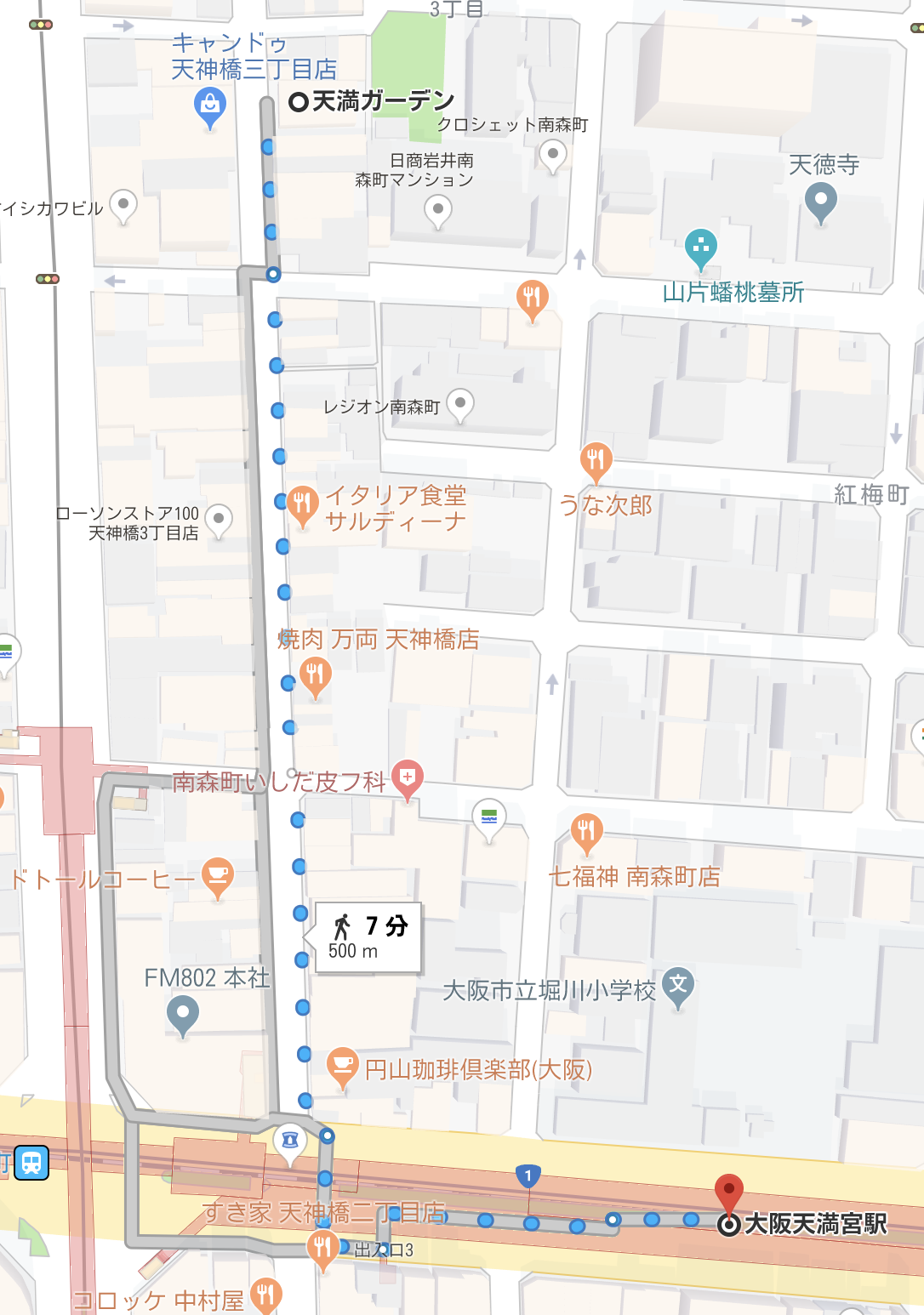 天満宮駅から大阪街コン会場への道順